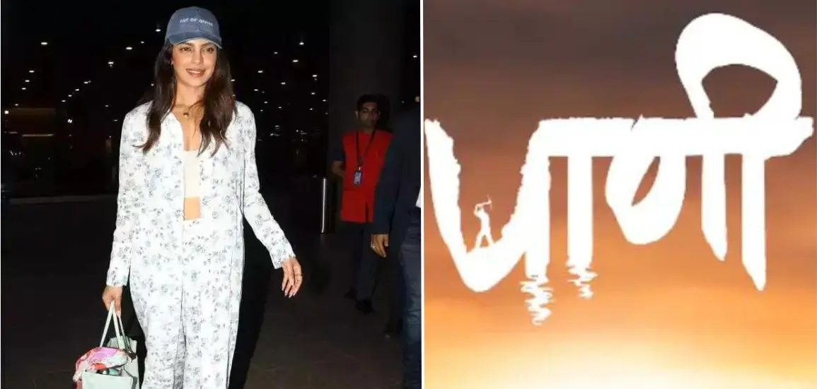 Priyanka Chopra arrives in India. Is she here for the trailer launch of her Marathi movie "Paani"?